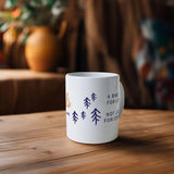 Pedals NOT JUST FOR COVID Ceramic Mug